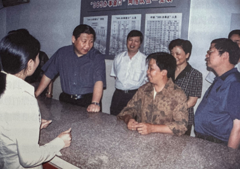 2003年6月，習(xí)近平在浙江金華市磐安縣新渥鎮(zhèn)“365辦事窗口”調(diào)研。