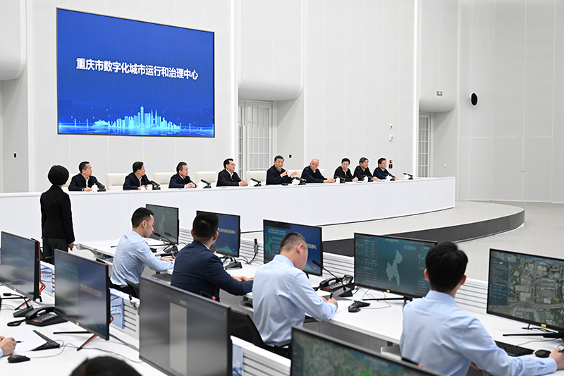 4月23日，習(xí)近平總書記在重慶市數(shù)字化城市運行和治理中心考察。