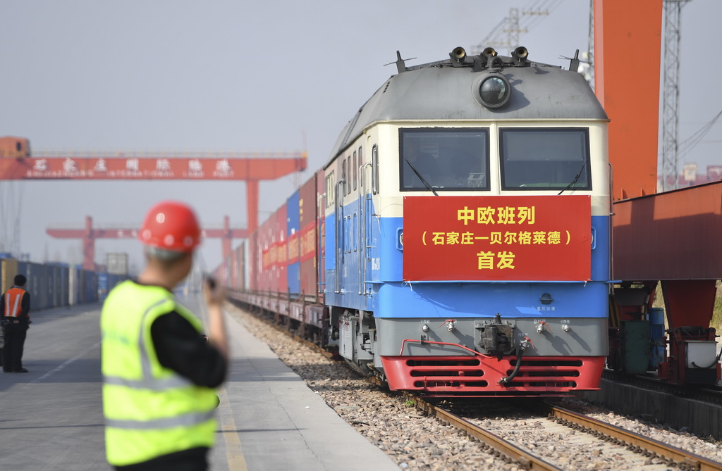 3月21日，滿載110個標準集裝箱貨物的中歐班列從石家莊國際陸港出發(fā)，駛往塞爾維亞共和國首都貝爾格萊德。新華社發(fā)（張曉峰攝）