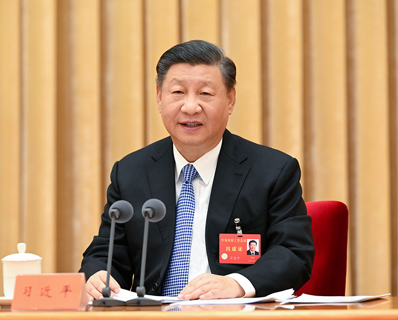 2022年12月23日至24日，中央農(nóng)村工作會議在北京舉行。