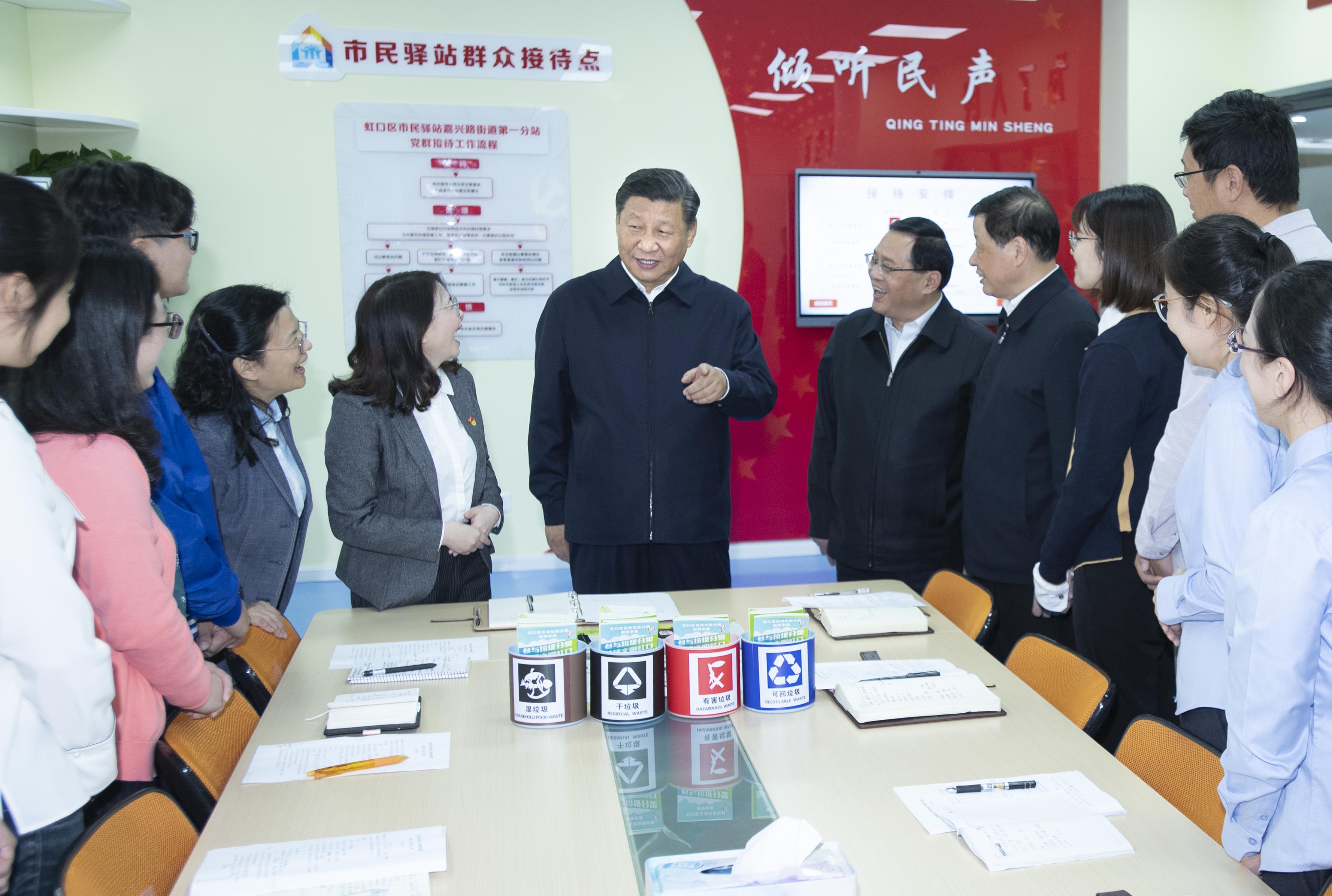 2018年11月6日至7日，中共中央總書記、國(guó)家主席、中央軍委主席習(xí)近平在上海考察。這是6日上午，習(xí)近平在虹口區(qū)市民驛站嘉興路街道第一分站，同幾位正在交流社區(qū)推廣垃圾分類的做法的年輕人親切交談。 新華社記者 李濤 攝