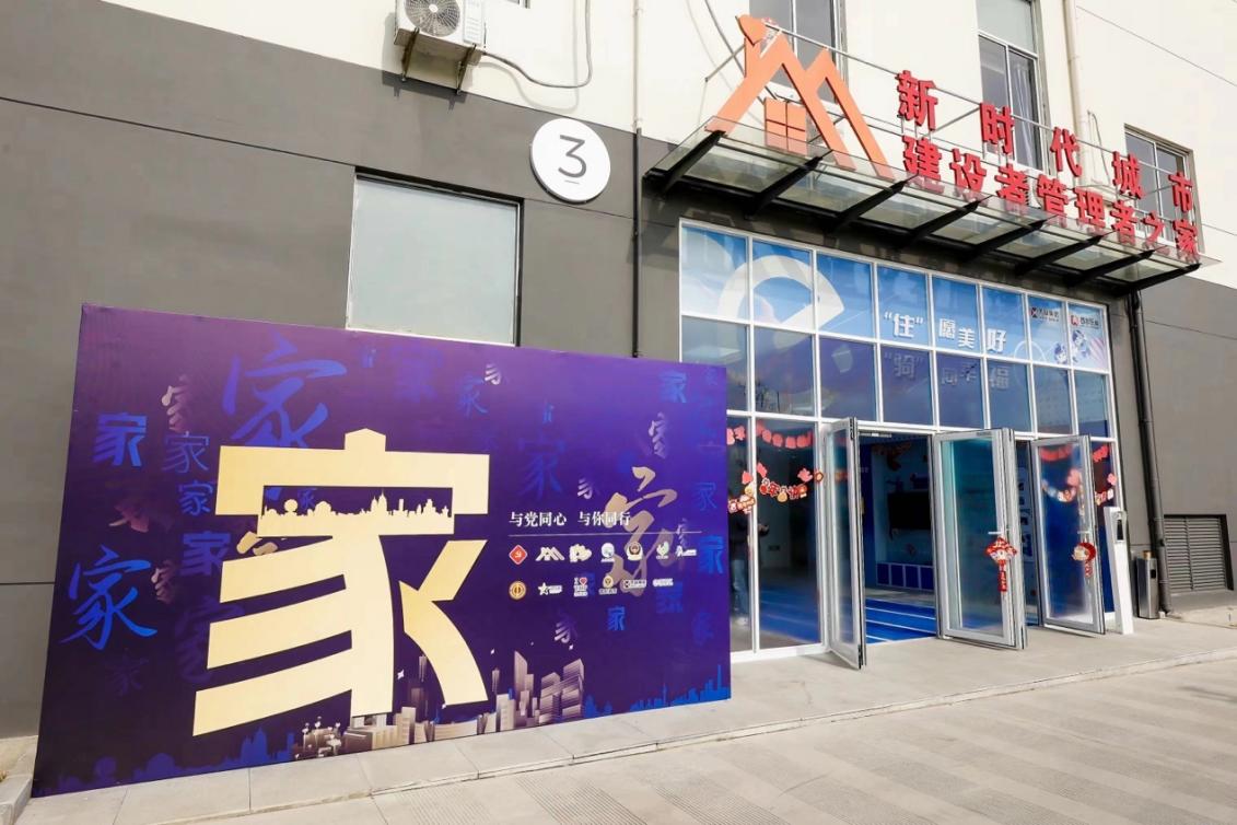 位于普陀區(qū)的和欣公寓。 普陀區(qū)委宣傳部供圖